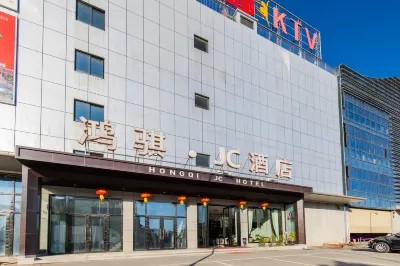 Tonglu Hongqi JC Hotel Hotels in 