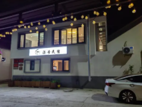 No.7 Homestay (Qinglianggu Branch) Hotels in der Nähe von Feilai Stone