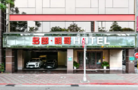 돌라만코 호텔 다안 지구 주변 호텔