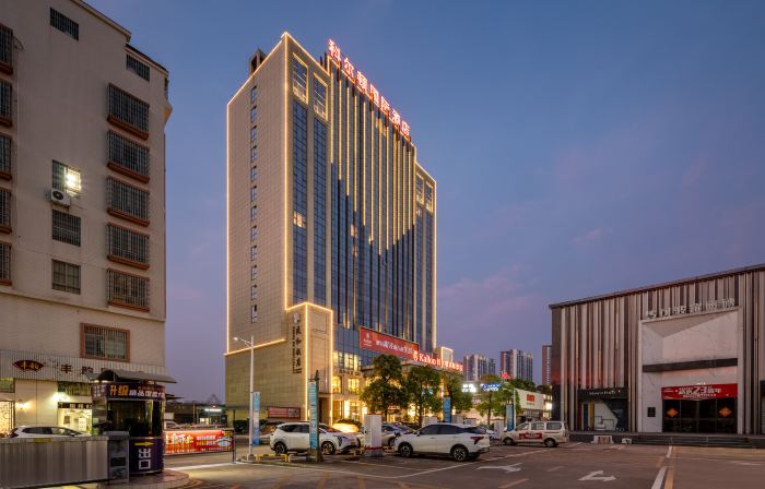 Maoming Kalton International Hotel (High-speed Railway Station)