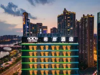 Xana Hotelle (Ganzhou Wanxiangcheng Central Park)