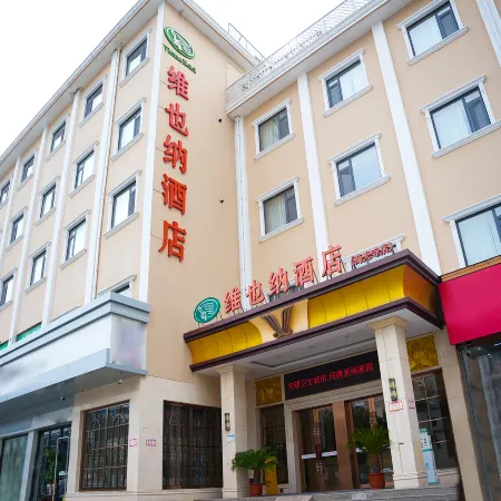 Vienna Hotel (Tianjin Haiguangsi Ophthalmology Hospital) Отели рядом с достопримечательностью «Станция метро Gulou»