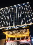 Yuncheng PARKPLAZA  Hotel