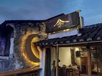 Shanghai ChenShijian Inn (Zhujiajiao Donghu Street) Отели рядом с достопримечательностью «Парк Ориентал-Лэнд»
