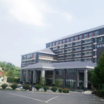 Tianyue Hot Spring Hotel