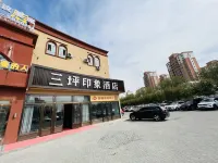 Sanping Impression Hotel Hotels in Urumqi