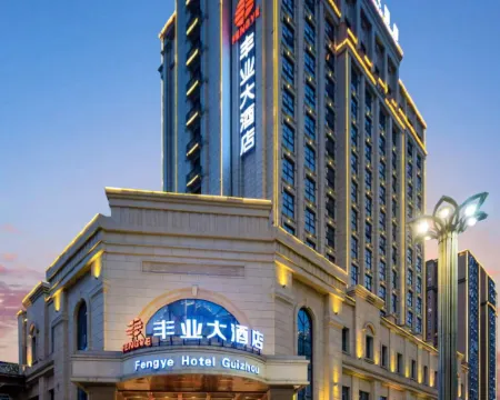 Fengye Hotel Hotels in Pingtang