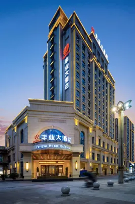 Fengye Hotel Hotels near Pingtang Station No.2 Departure Yard