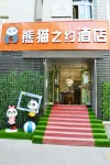 Panda Appointment Hotel