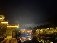 瑤裏鄰河小院民宿 鄰近瑤裏景區-程氏宗祠的酒店