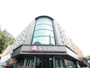 Dong'an Hotel (Mudanjiang Railway Station Shizheng Road Branch)