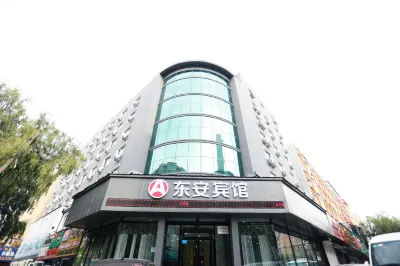 Dong'an Hotel (Mudanjiang Railway Station Pedestrian Street Branch)