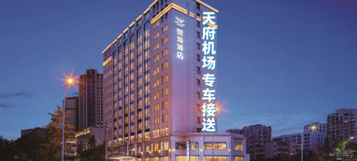 Well stay Hotel Hotels in Jianyang