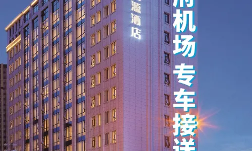 웰 스테이 호텔