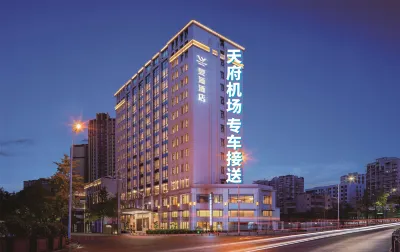 成都雯源酒店（簡陽市政府旭海廣場店）