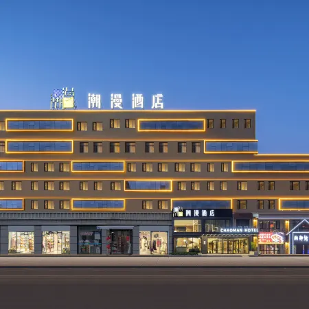CHEERMAY HOTELS (Harbin Songbei Shimao Avenue Ice and Snow World Store) Отели рядом с достопримечательностью «Больница Харбина Чэньфэна по гемангиоме»