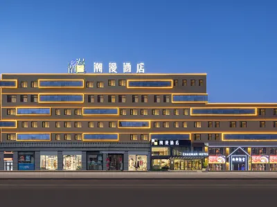 CHEERMAY HOTELS (Harbin Songbei Shimao Avenue Ice and Snow World Store) Hotel in zona Harbin Normal University (Songbei Campus)