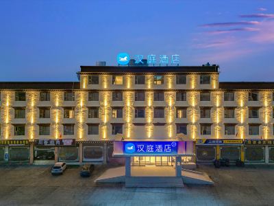HanTing Hotel (Ganzi Litang 318 Guodao)