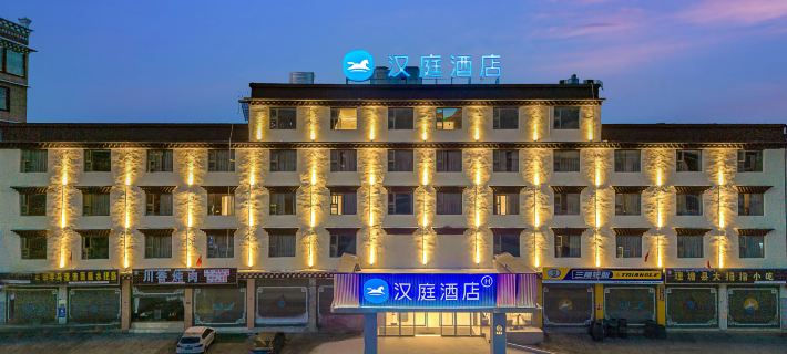 HanTing Hotel (Ganzi Litang 318 Guodao) Hotels in Litang