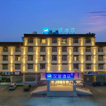 HanTing Hotel (Ganzi Litang 318 Guodao)