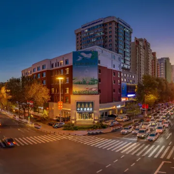 Friendship Hotel