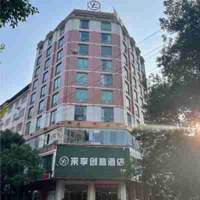 Laixiang Chuangyi Hotel (Leiyang West Lake) Hotel Exterior