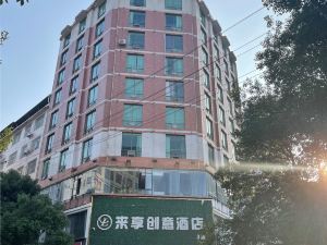 Laixiang Chuangyi Hotel (Leiyang West Lake)