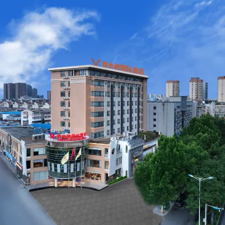 Vienna International Hotel