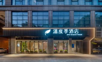 Temperature Season Hotel (Yiwu International Trade City Branch)