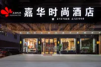 Beiliu Jiahua Fashion Hotel Hotels in Beiliu