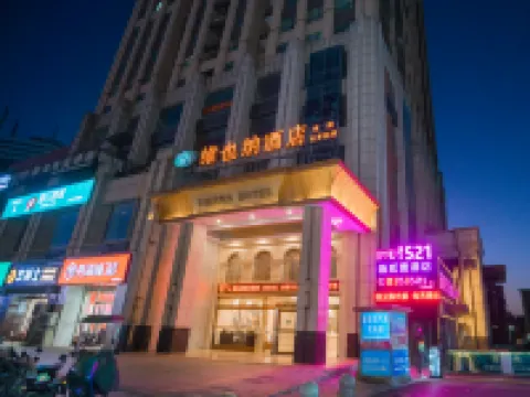 Yousijia Hotel (Fuyang Railway Station)