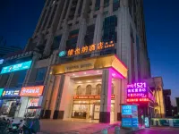 Yousijia Hotel (Fuyang Railway Station)
