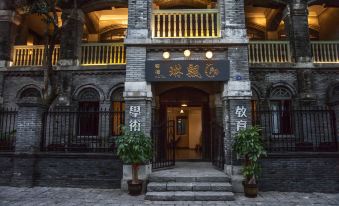 Piaolin Inn (Haikou Film Commune 1942 Street)