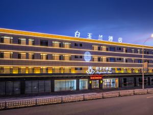 Magnolia Hotel (Tianjin Baodi South Ring West Road)