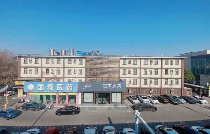 Home Inn·neo (Zoucheng Mankeng East Road Yanmei Headquarters Store)