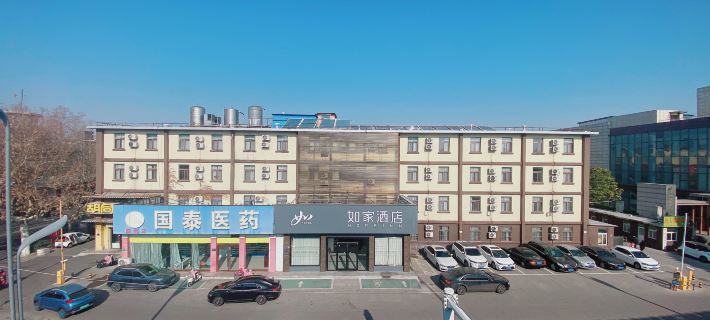 Home Inn·neo (Zoucheng Mankeng East Road Yanmei Headquarters Store) Hotels in Zoucheng