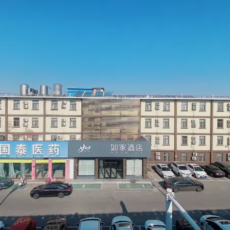 Home Inn·neo (Zoucheng Mankeng East Road Yanmei Headquarters Store)