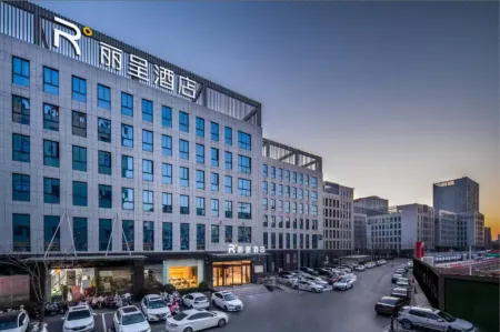 Suqian Jingdong Smart City Rezen Hotel Отели рядом с достопримечательностью «Baolong 24Th Street»