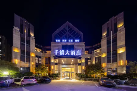 Langzhong Millennium Grand Hotel (Zhongyang Tianjie)