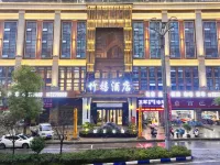 Zhuxi Hotel Hôtels à : Dazhu