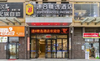 Super 8 Collection Hotel (Fuzhou Changle International Airport Zhanggang)