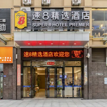 Super 8 Select Hotel (Fuzhou Changle International Airport Branch)