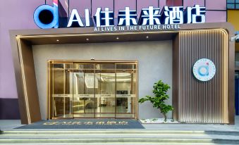 AI Lives In The Future Hotel (Xiaozhai Subway Station Branch of Shaanxi History Museum)