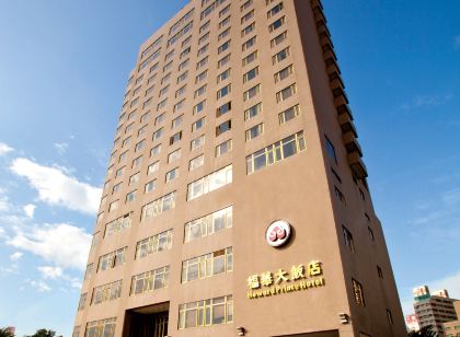 Howard Prince Hotel Taichung