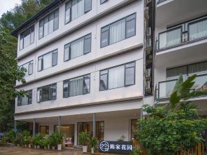 Chen's Garden Hotel (Yangshuo West Street Head Office)