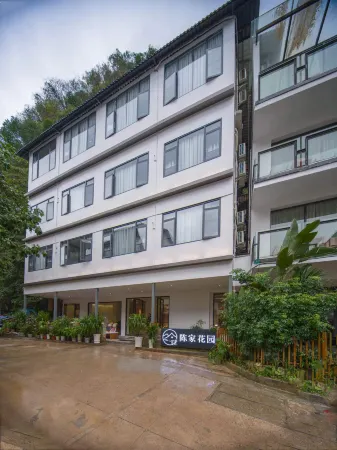 Chen's Garden Hotel (Yangshuo West Street Head Office)