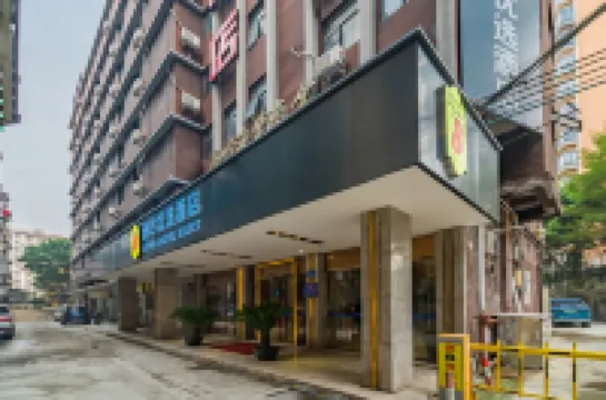 Super 8 Hotel Select (Guangzhou Station Xicun Metro Station)