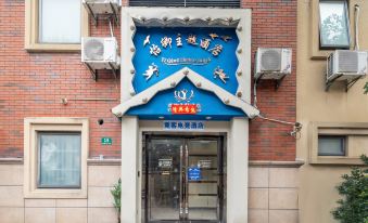 Jingke E-sports hotel(chengshan)