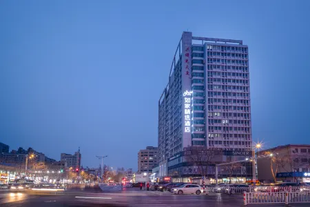 Homeinn Plus Hotel (Liaocheng Wuxing Department Store New Oriental Plaza) Отели рядом с достопримечательностью «Liaocheng Gymnasium»