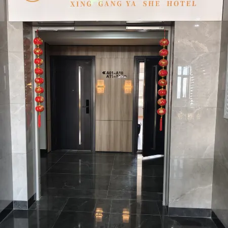 XING GANG YA SHE HOTEl